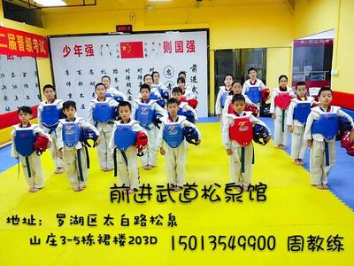 深圳十強跆拳道館邀你加入訓練