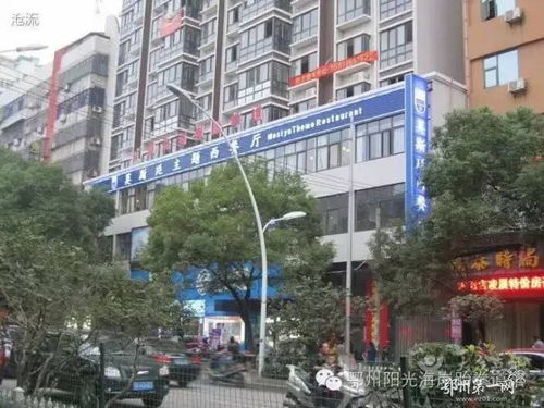 品質(zhì)選擇 來陽光海岸跆拳道館