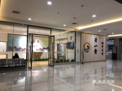 電話,地址,價格,營業時間 峨眉山市運動健身