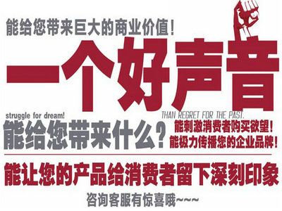 移動彩鈴網站高品質真人配音_行業知識