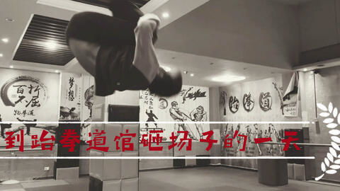 跑酷運(yùn)動員到當(dāng)?shù)仵倘鲤^砸場子,老板怒了,結(jié)果