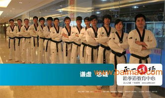 深圳跆拳道培訓(xùn) 羅湖跆拳道培訓(xùn) 正一道場,深圳跆拳道培訓(xùn) 羅湖跆拳道培訓(xùn) 正一道場生產(chǎn)廠家,深圳跆拳道培訓(xùn) 羅湖跆拳道培訓(xùn) 正一道場價格