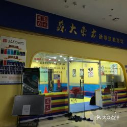 電話,地址,價格,營業時間 蘇州運動健身