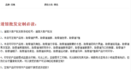 跆拳道館優(yōu)魄兒童跆拳道周邊小禮品——可定制運(yùn)動(dòng)水壺