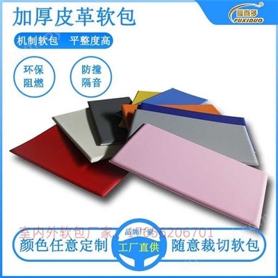 守護(hù)安全與專業(yè) 籃球館防撞軟包墻圍與跆拳道館軟包裝飾材料的選擇與應(yīng)用